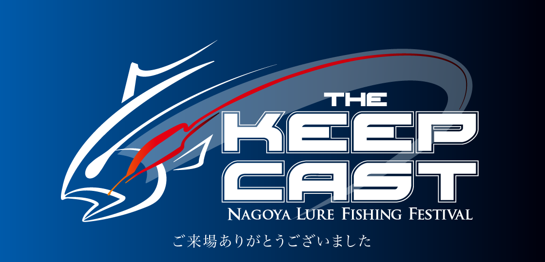 THE KEEP CAST2023無事に終了しました